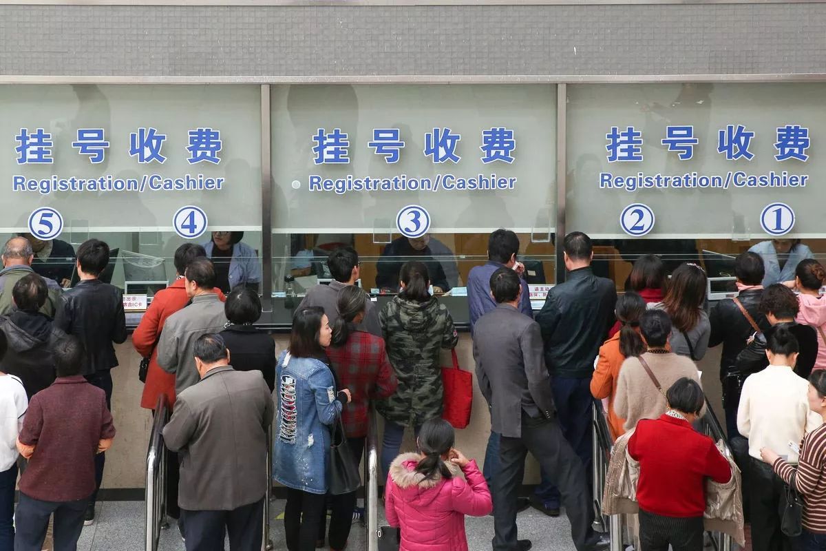 长春跑腿帮客户在长春挂中医专家号